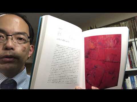 【現代アート買取強化中】斎藤義重のコレクターから合板の赤い作品の探求依頼があります【絵画骨董買取プロby秋華洞】 作家別作品買取