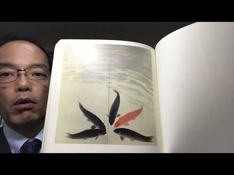 <川端龍子の鯉を高額査定中>青龍社で会場芸術を唱えた龍子の作品の買取はお任せください【絵画骨董買取プロby秋華洞】 作家別作品買取