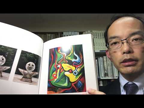 【岡本太郎の作品求む】芸術は爆発だ!で有名な岡本太郎の作品を探しています【絵画骨董買取プロby秋華洞】 作家別作品買取