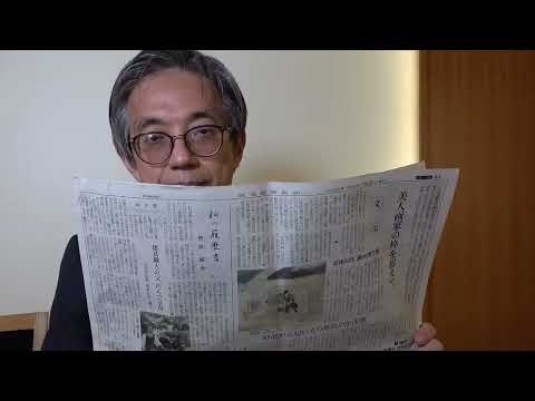 清方の芸術(日経の記事から)【絵画骨董買取プロby秋華洞】 作家別作品買取