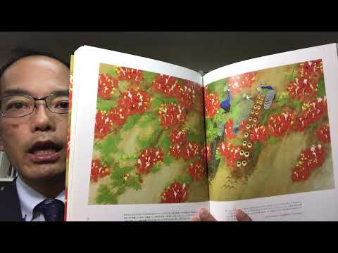 上村松篁の花鳥図を高額査定でお答えしています【絵画骨董買取プロby秋華洞】 作家別作品買取