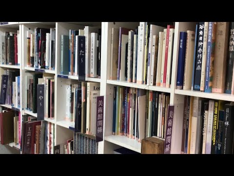 ????このたくさんの画集・資料で調査しています~しっかり調べて高額査定でお答えします【絵画骨董買取プロby秋華洞】 作家別作品買取