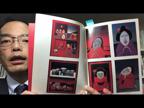 【斎藤真一を強く買う銀座の画廊】【絵画骨董買取プロby秋華洞】 作家別作品買取