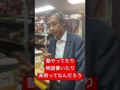 作家別作品買取