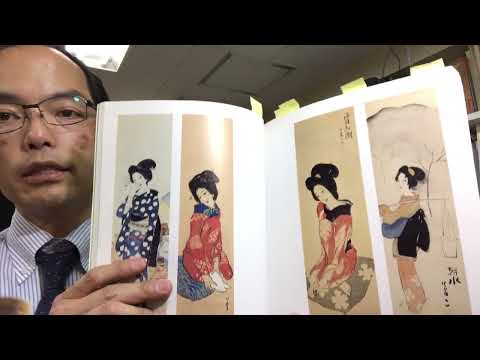 【高額買取ランク上位】竹久夢二の郷土で描いた大正期の美人画作品を探しています【絵画骨董買取プロby 銀座秋華洞】 作家別作品買取