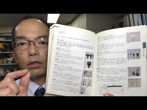 <筆 面相筆>藤田嗣治も使いこなした日本画材独特の筆についての知識も次世代へ継承して参ります【銀座 秋華洞】 作家別作品買取