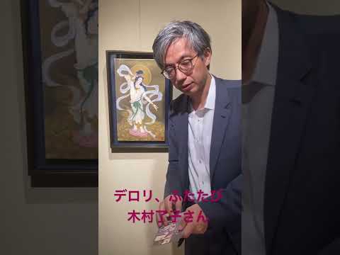 作家別作品買取