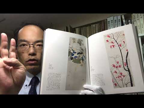 院展画家 小林古径の”余白の美”の作品高額査定・買取中【絵画骨董買取プロby秋華洞】 作家別作品買取