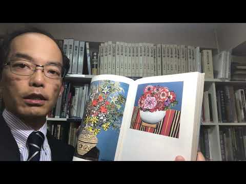 国分寺・荻窪時代の 児島善三郎を高く評価・買取しています【絵画骨董買取プロby秋華洞】 作家別作品買取