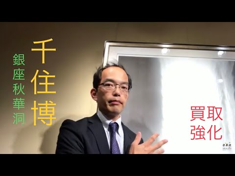 作家別作品買取