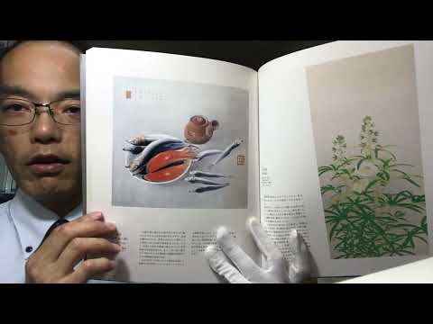 土田麦僊の舞妓・植物画・細密画を高額査定しています。全国に無料出張します。【絵画骨董買取プロby秋華洞】 作家別作品買取