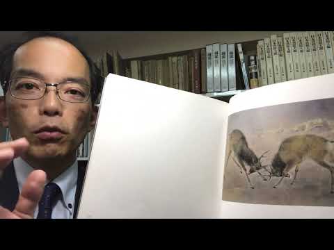 山口華楊の動物画・京都画壇の作品も高額買取しています【絵画骨董買取プロby秋華洞】 作家別作品買取