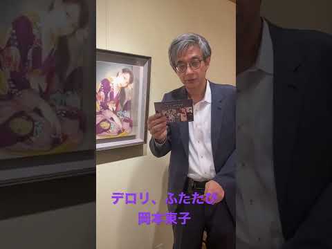 作家別作品買取