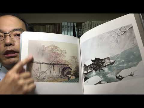 川合玉堂の水車をはじめ、晩年の日本画作品を高く評価します。【絵画骨董買取プロby秋華洞】 作家別作品買取
