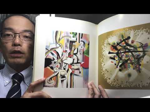 【抽象画 買取強化】堂本印象の晩年の日本画高く評価・査定しています【絵画骨董買取プロby銀座秋華洞】 作家別作品買取