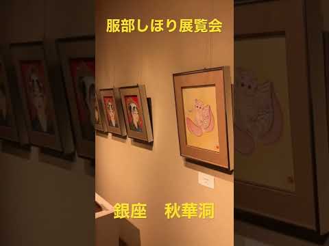 作家別作品買取