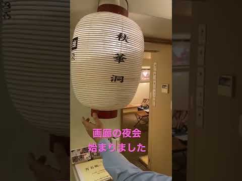 作家別作品買取