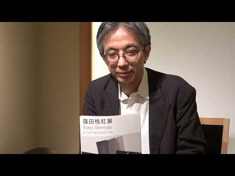 篠田桃紅の展覧会、東京オペラシティアートギャラリーで行われています。販売、または評価・買取のご相談はおまかせを。全国に無料出張します。【絵画骨董買取プロby秋華洞】 作家別作品買取