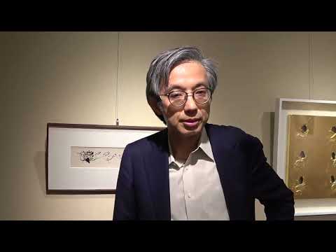 斎藤義重作品の買取は、絵画骨董買取プロにお任せください。。【絵画骨董買取プロby秋華洞】 作家別作品買取