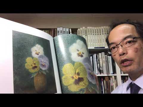 【岡鹿之助の点描画】三色菫や発電所の油彩画を高く買取します【絵画骨董買取プロby秋華洞】 作家別作品買取
