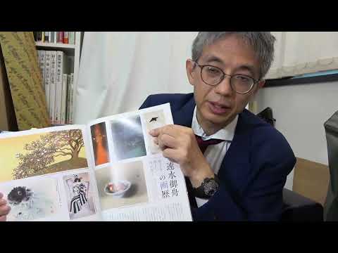 グレートペインターとしての速水御舟。日本画の最高峰です。【絵画骨董買取プロby秋華洞】 作家別作品買取