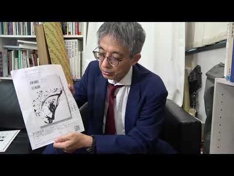 ART SHODO;あるいは現代アートとしての書とは【秋華洞】 作家別作品買取