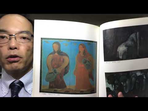 野長瀬晩花の革新的な日本画の大作をしっかり査定致します【絵画骨董買取プロby 東京銀座秋華洞】 作家別作品買取