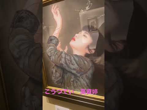 作家別作品買取