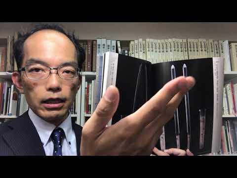 【刀剣 買取】武具甲冑や刀剣(銃刀法の手続きも説明します)なら東京銀座の【絵画骨董買取プロby秋華洞】へ 作家別作品買取