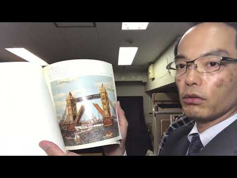 【山下清の絵画 高額評価】貼り絵はもちろん、色紙のペン画もしっかり査定・鑑定します【絵画骨董買取プロby秋華洞】 作家別作品買取