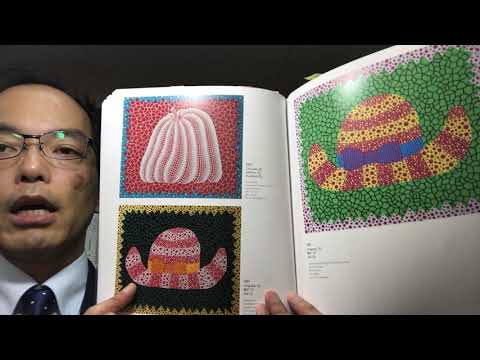 草間彌生の版画の鑑定は?評価買取のポイントもしっかり解説しています【絵画骨董買取プロby秋華洞】 作家別作品買取