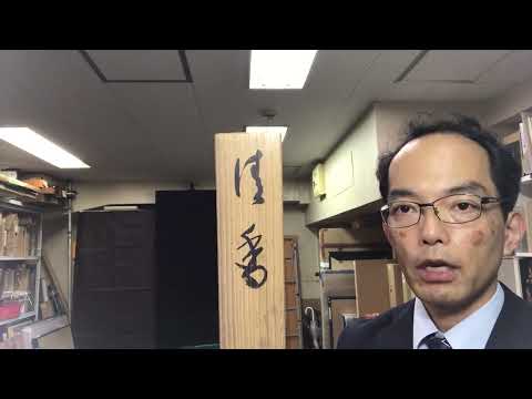 作家別作品買取