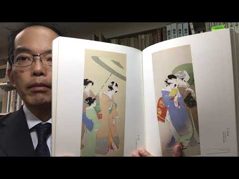 《上村松園の美人画高額査定中》松園の傘美人で千万以上の買取事例も。希少な銘図柄を高く買います【絵画骨董買取プロby美人画の秋華洞】 作家別作品買取