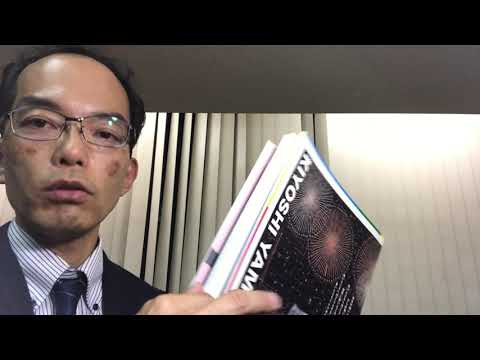 作家別作品買取