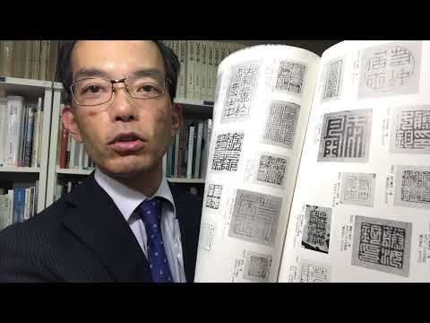 【伊藤若冲 査定・評価の実績多数】”なんでも鑑定団”でも話題の若冲のことなら 絵画骨董買取プロの銀座の秋華洞へ 作家別作品買取