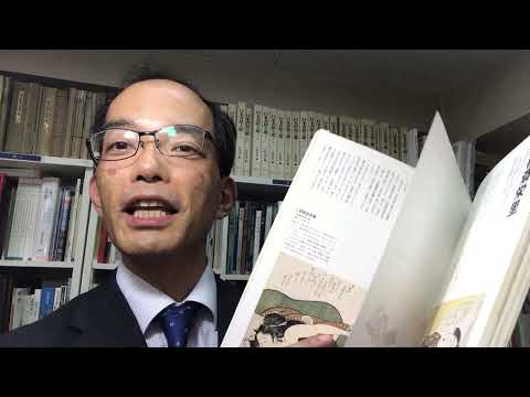 【銀座で春画・浮世絵買取NO.1】春画の冊子の査定もお気軽にご相談下さい(絵画骨董買取プロby秋華洞) 作家別作品買取