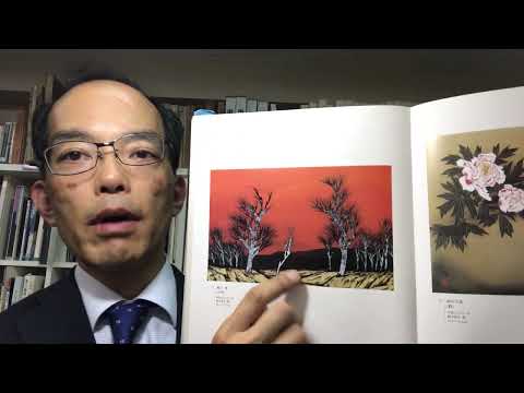 〔横山操 買取 強化中〕出身地である新潟県への出張査定受付ます オッチャホイ食べたい!【絵画骨董買取プロby秋華洞】 作家別作品買取