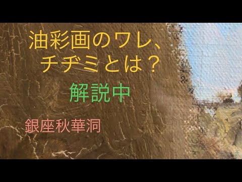 2022年8月19日 作家別作品買取