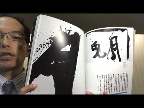 作家別作品買取