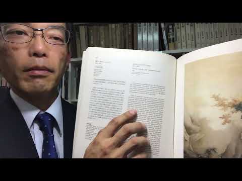 橋本雅邦の鑑定・評価ならお任せください!【絵画骨董買取プロby秋華洞】 作家別作品買取