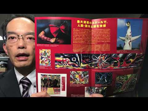 作家別作品買取