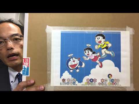 作家別作品買取