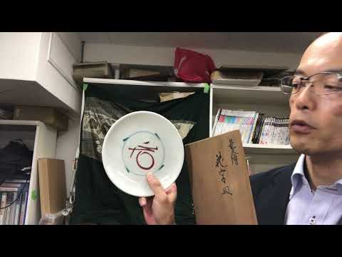 作家別作品買取