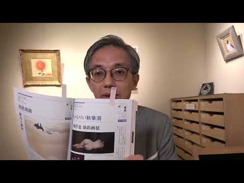 作家別作品買取