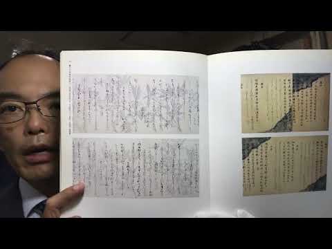 【古筆 買取】和漢朗詠集や古今和歌集なども”極め”などを調査してしっかり査定買取します【絵画骨董買取プロby秋華洞】 作家別作品買取
