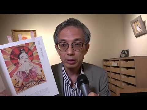 作家別作品買取