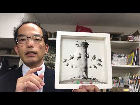 作家別作品買取