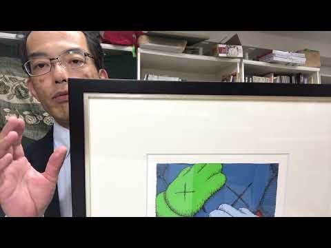 作家別作品買取