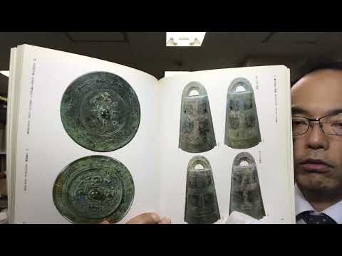 【銅鐸や銅剣、銅鏡】もしっかり査定評価してお答えします。買取のご相談は、まず銀座の画廊秋華洞へ相談ください 作家別作品買取