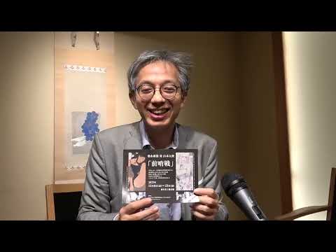 作家別作品買取